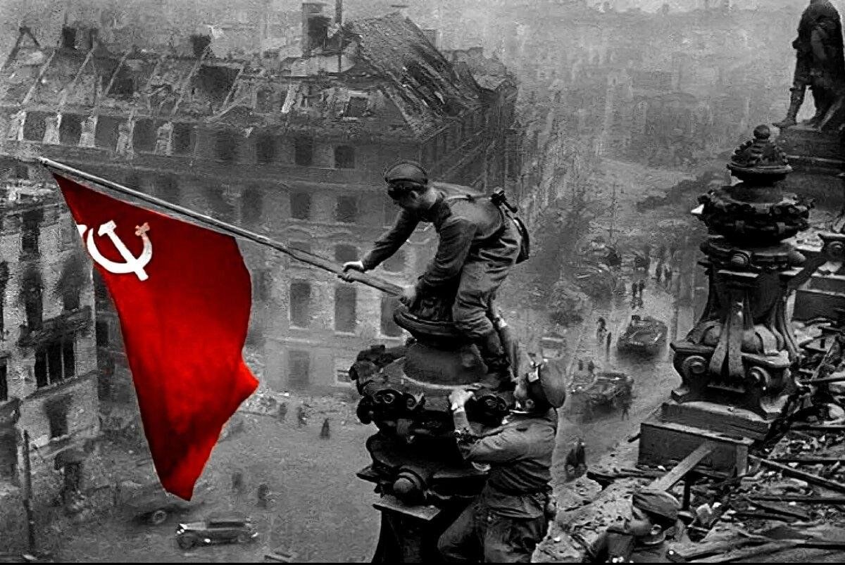 2 мая над Рейхстагом  наши бойцы водрузили Знамя Победы