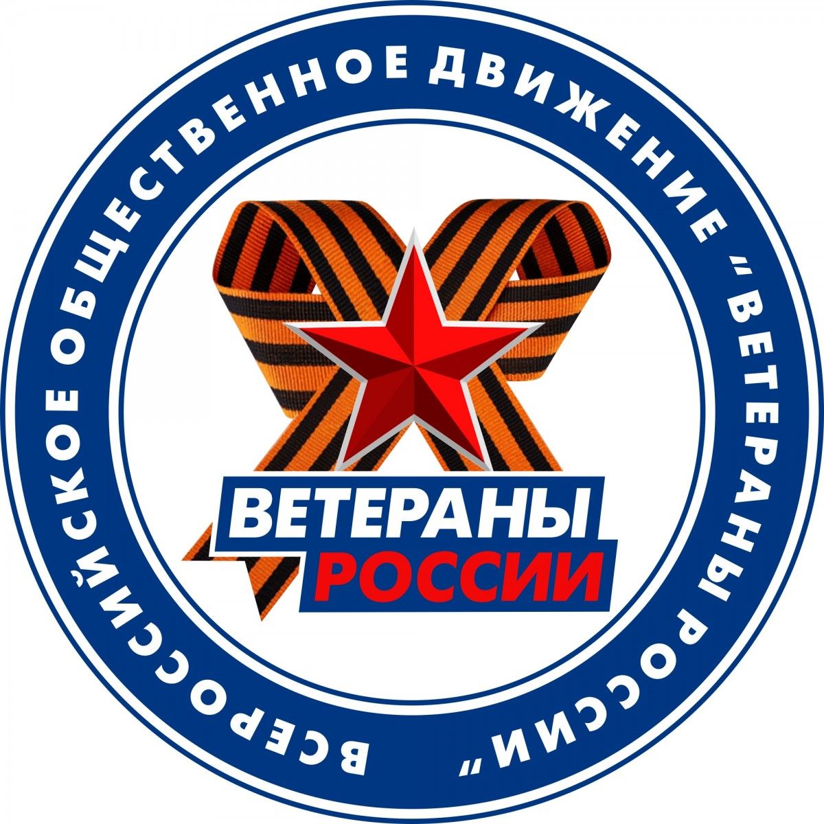 ООД "Ветераны России"