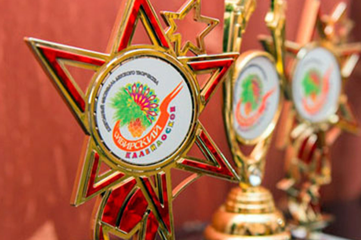 Призёры и победители фестиваля 2020 года (Иркутск)