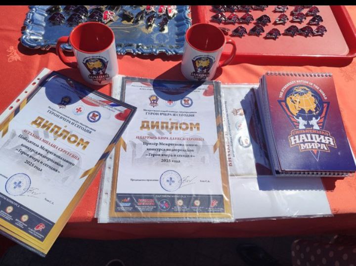итоги межрегионального конкурса 