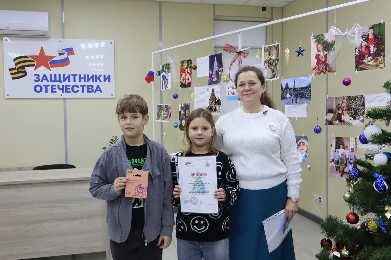 итоги конкурса новогодней семейной фотографии!